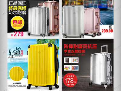 从行囊到安眠 旅行箱与床上用品的主图视觉呈现之道